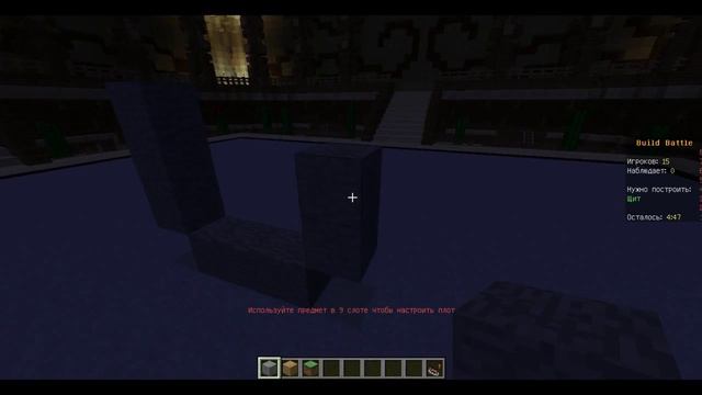 Build Batle | № 1 | Я плохо постарался смотреть онлайн