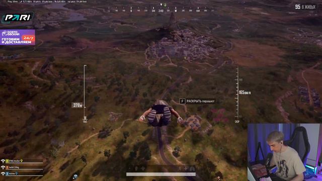 ДЕСАУТ ИГРАЕТ В НОВОГОДНИЙ ПАБГ ft. heliN139, morphe_ya смотреть онлайн