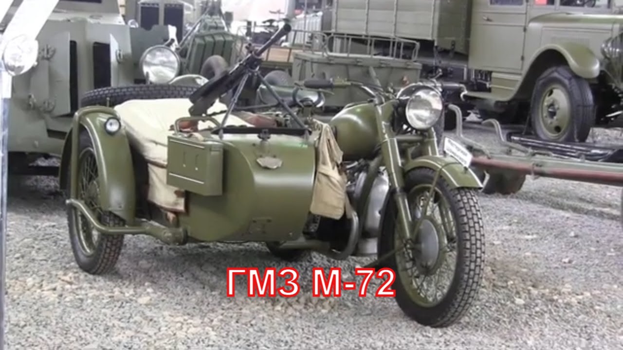 Показ мотоцикла ГМЗ М-72 на выставке Моторы войны
