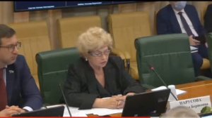 Людмила Нарусова на заседании Совфеда