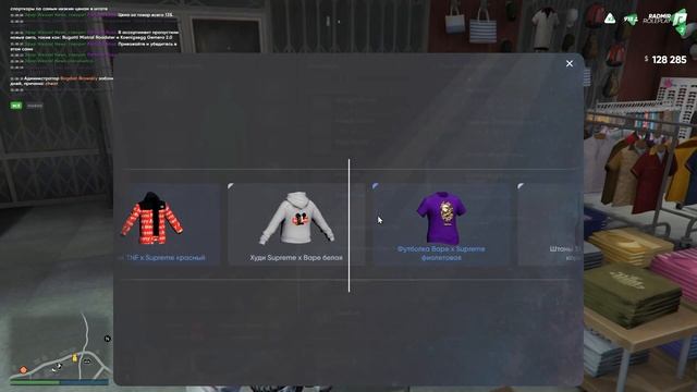 Выбил лотус из суприм кейса GTA 5 Radmir S2 смотреть онлайн