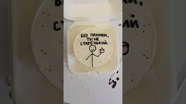 один из самых популярных дизайнов бенто ? смотреть онлайн