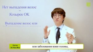 Вызывает ли ношение кепки-козырька во время игры в гольф выпадение волос?