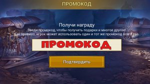 ✅💯ПРОМОКОД. х2 на ДУШИ. Шутка на 1 апреля. RAID shadow legends💯✅