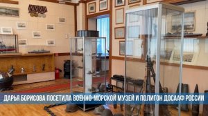 Дарья Борисова — еженедельный дайджест