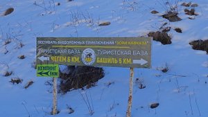 В гОрЫ на ТАНКе! Водопады Абайсу и Джайлык, Чегемскоое   ущелье, КБР, декабрь 2023г.