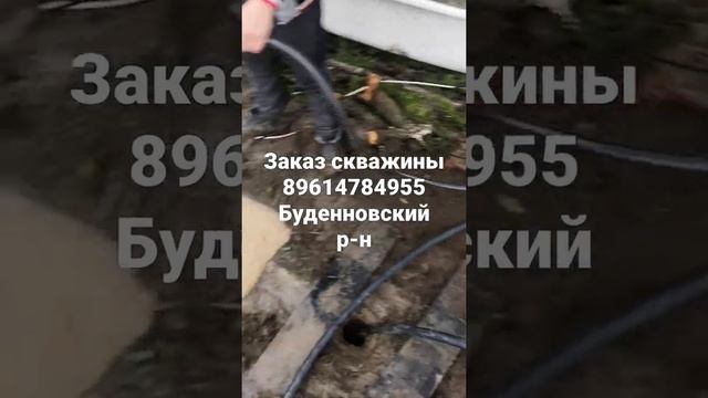 Бурение скважин в Будённовске и районе