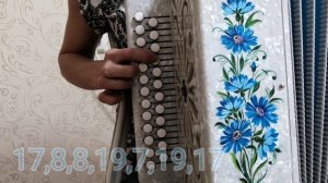 Каким ты был-разбор на гармони