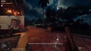 Финал FarCry 6