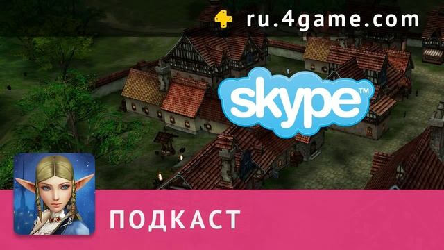 Подкаст с КЛом - Клан Rise