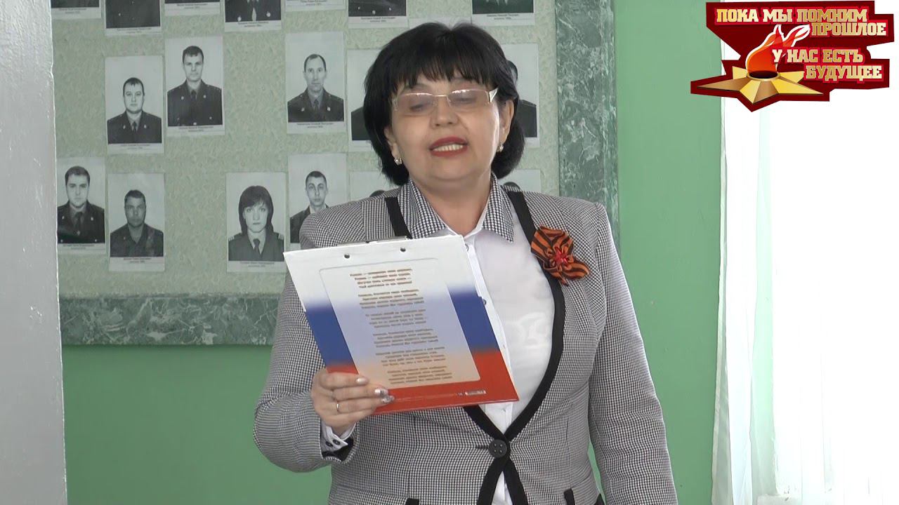 Урок победы. Город Серафимович. 2019 год.