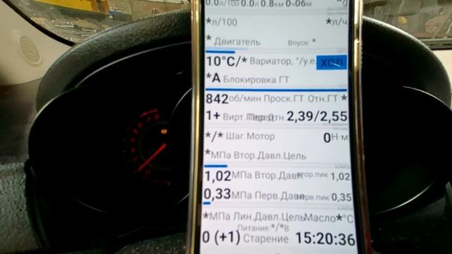 Замена датчика из-за ошибки P0716, на вариаторе CHERY QR019CH