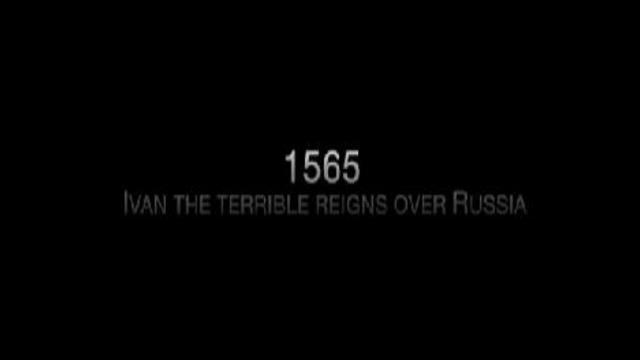 Царь
