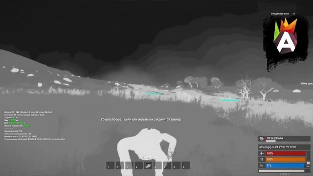 РП по ГОСТУ в АРМА 3 Алтис Лайф (ArmA 3 Altis Life)