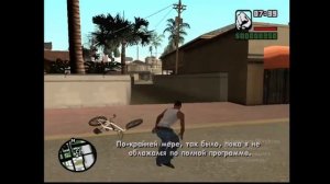 Grand Theft Auto San Andreas прохождение первой миссии