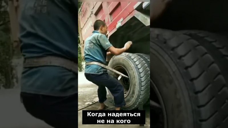 Когда надеяться не на кого #топ #automobile #auto #autogoda #crash