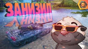 Смешные WoT реплеи #50 ? | Лучшие приколы в танках