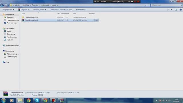 МИНИ КАРТА Обзор модов Minecraft Zan's minimap 1,6,4 смотреть онлайн