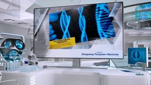 Презентация официального Rutube-канала- FFTV