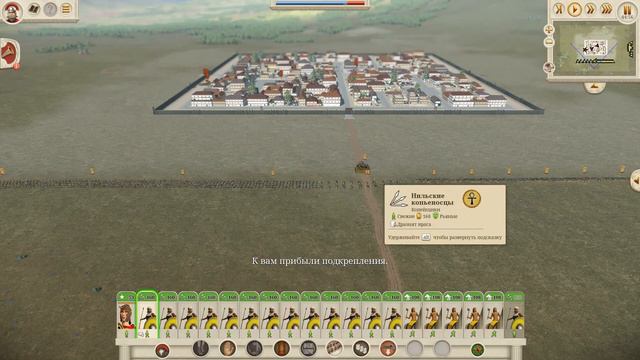 БАГИ И ФЕЙЛЫ В ROME TOTAL WAR REMASTERED