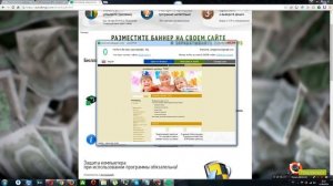 АвтоДеньги autodengi Программа автоматического Заработка (расширение 2022) #работа#заработок
