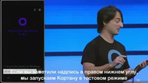 Конференция Build 2014 за 6 минут