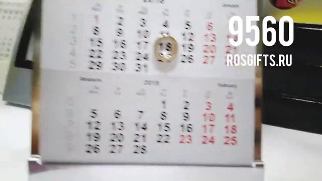 Календари WALZ на 2 года смотреть онлайн