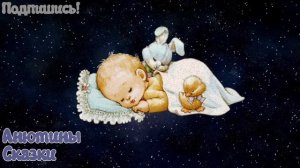 КОЛЫБЕЛЬНАЯ. БАЮ БАЮШКИ БАЮ. Тихий голос. Звуки природы.