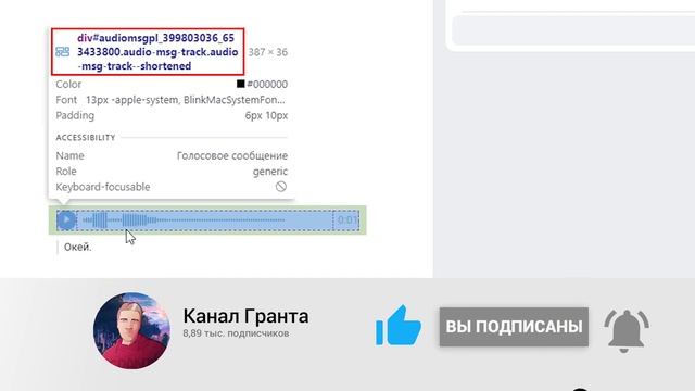 КАК СКАЧАТЬ ГОЛОСОВОЕ СООБЩЕНИЕ ИЗ ВК БЕЗ ПЛАГИНОВ И ПРОГРАММ 2023 смотреть онлайн