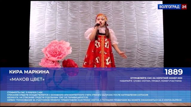 МАРКИНА Кира/ВТОРОЙ ТУР/ВЕСЁЛЫЕ НОТКИ-ОНЛАЙН/ ВОЛГОГРАДСКИЙ РЕГИОН смотреть онлайн