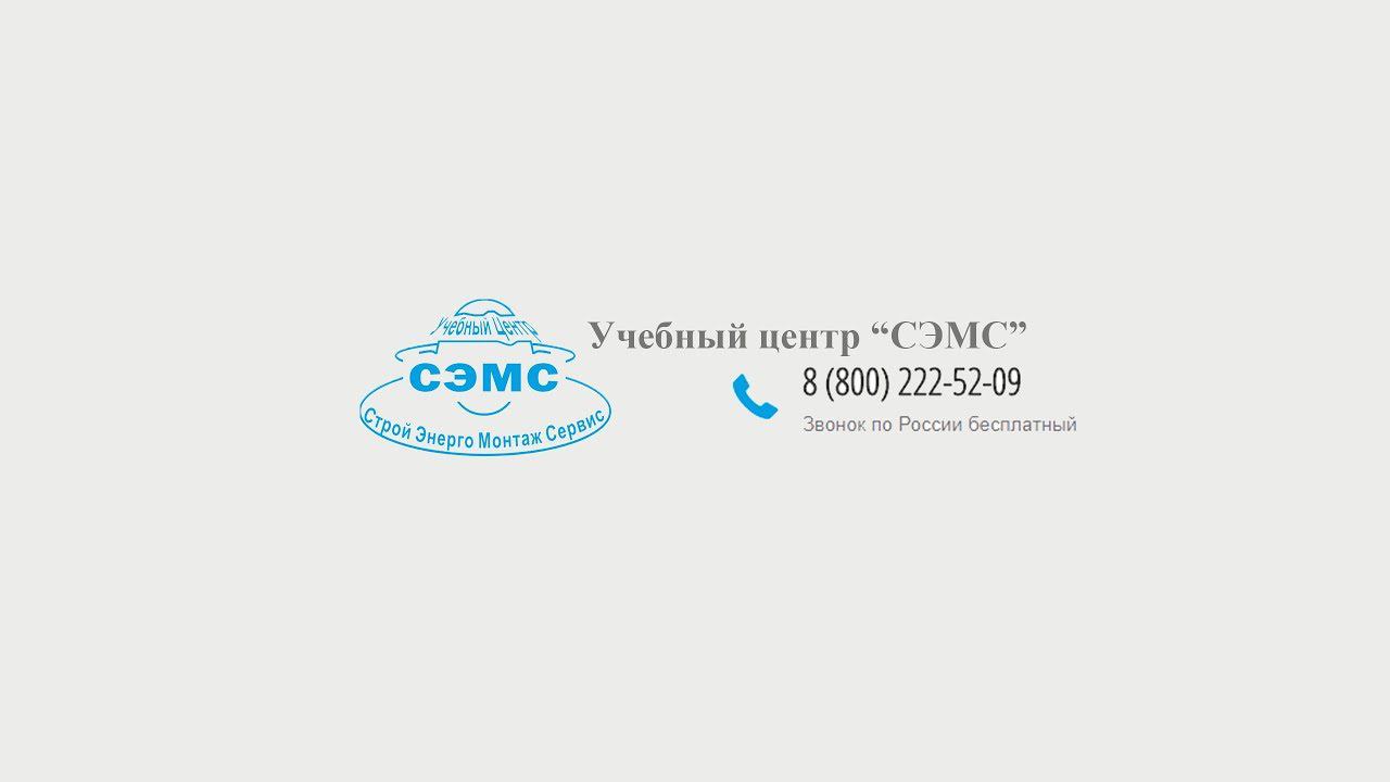Вопрос 7  Этика телефонного общения