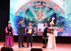 НАУРЫЗ МЕЙРАМЫ - 2023: юбилей ишимской автономии казахов