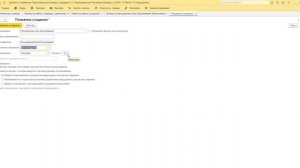 Пример начисления зарплаты в Зарплата и Управление персоналом 3.0 для Беларуси