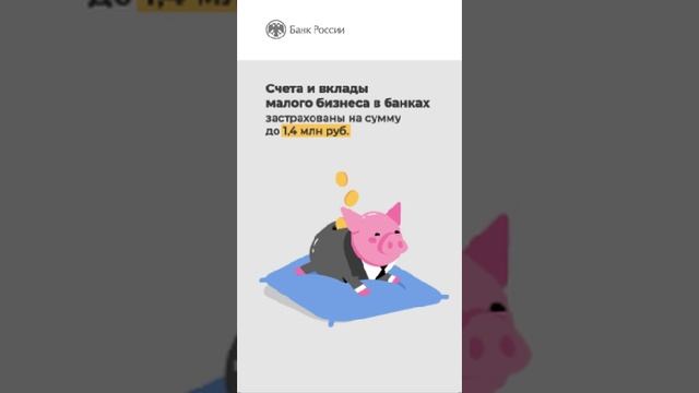 Свинья_копилка_256_448