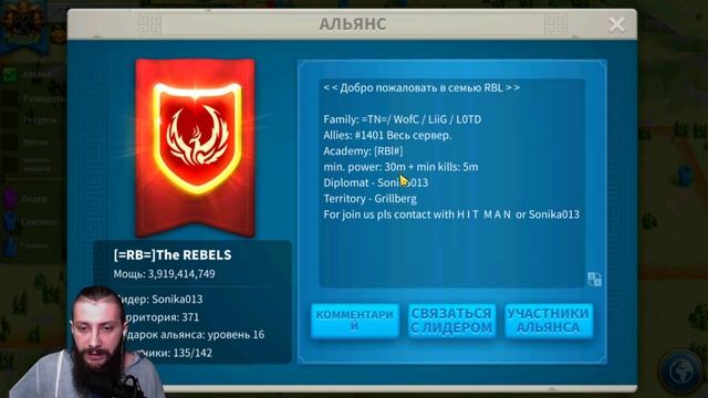 1401. ПРИГЛАШЕНИЕ ДЛЯ МИГРАЦИИ Rise of Kingdoms(Rise of Civilizations )#GOtoFriggi смотреть онлайн