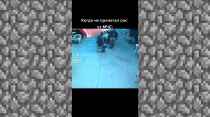 тик ток джага джага