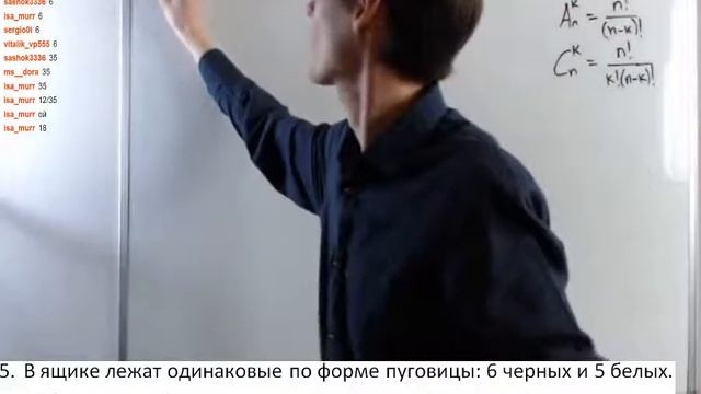 Классическая модель теории вероятностей. Решение задач