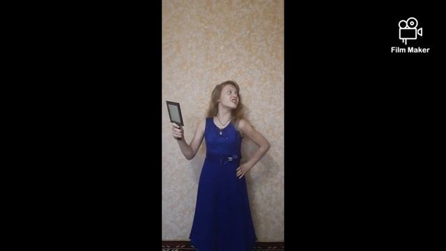 Прочти из Пушкина строку смотреть онлайн