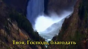 Смолкли звуки дня (Караоке)