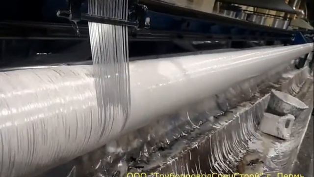 Нанесение защиты от ультрафиолета на стеклопластиковые трубы смотреть онлайн