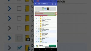 1 СПОСОБ КАК С ВНУТРЕННЕГО НАКОПИТЕЛЯ НА CD  карту перенести файлы!!!