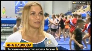 В Краснодаре проходят всероссийские соревнования по прыжкам на батуте