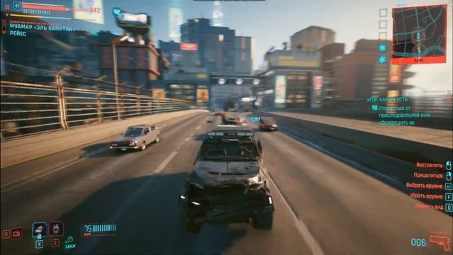 АВТО ПОГОНИ CYBERPUNK 2077