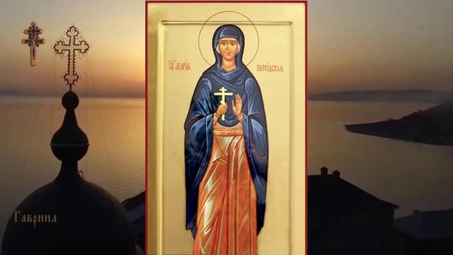 Мученица Голиндуха, во святом крещении Мария (591) смотреть онлайн