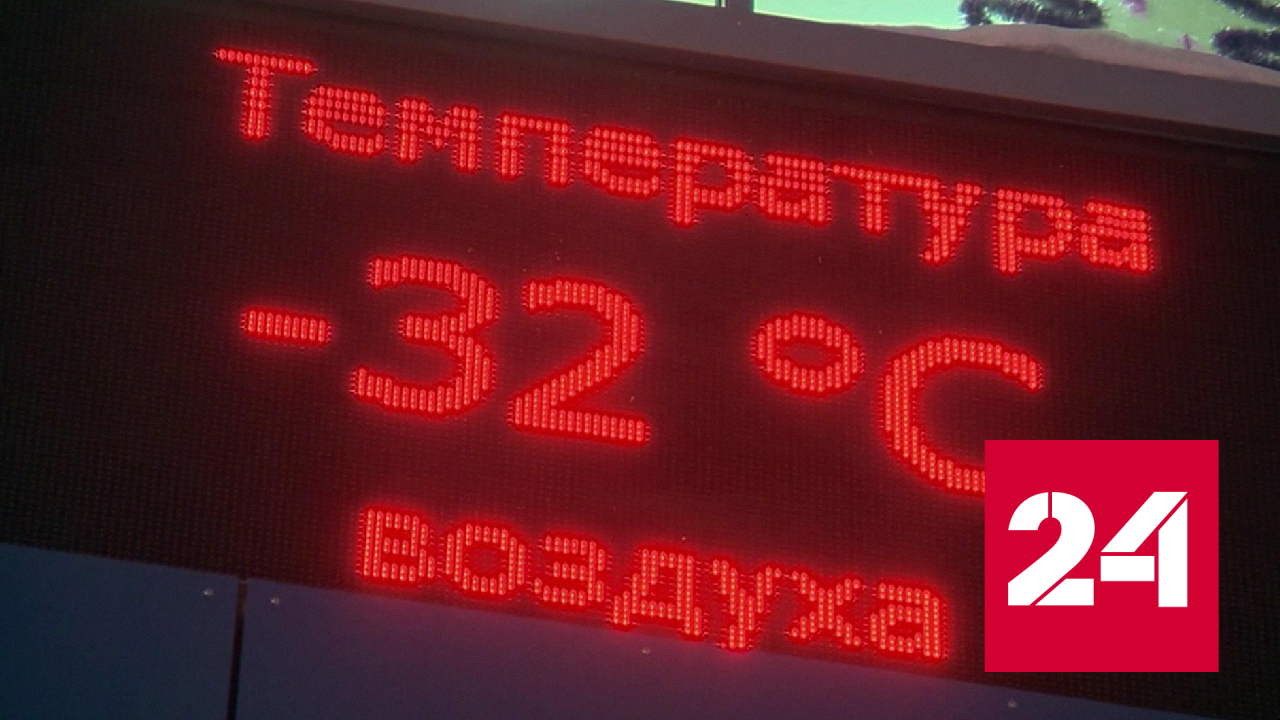 В Свердловскую область пришли аномальные морозы - Россия 24