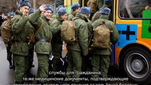 Документы для получения военного билета