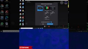 Демонстрация экрана в Skype с трансляцией звука