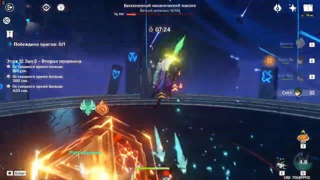 Да почему Сяо говно перс? смотреть онлайн