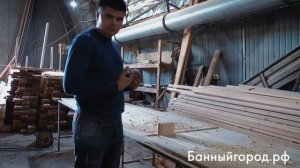 Производство бань-бочек из Сибирского кедра Банныйгород.рф