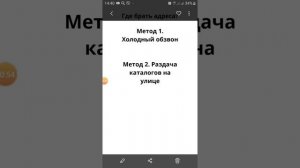 Людмила Ласкова :  почтовые ящики как метод продаж